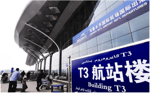 德宏空运乌鲁木齐机场